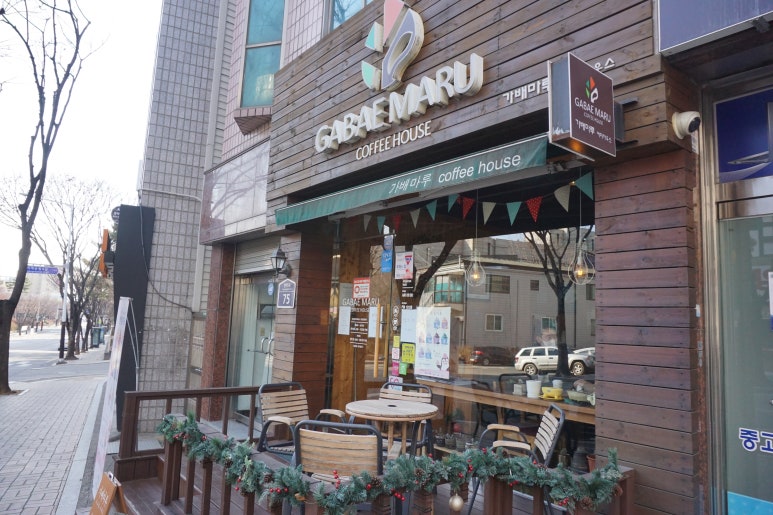 가배마루 이미지