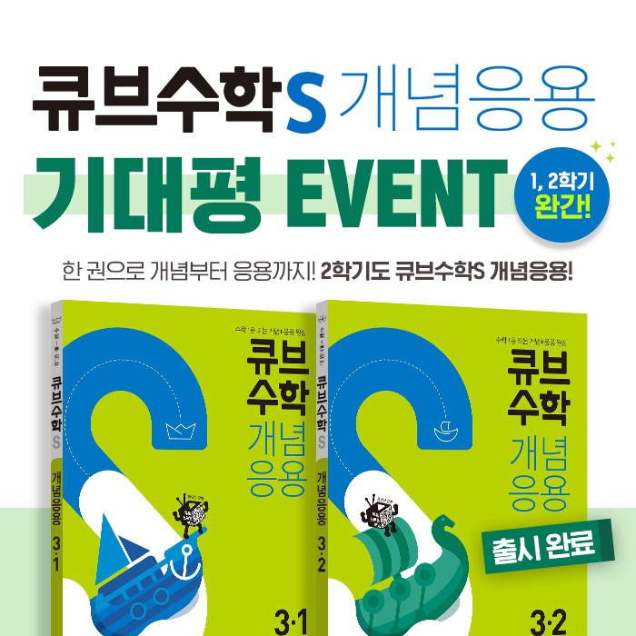 앨리스큐브 이미지
