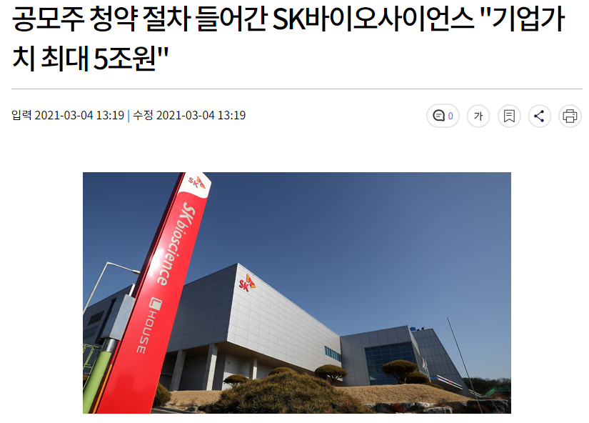 (주)삼보에너지 이미지