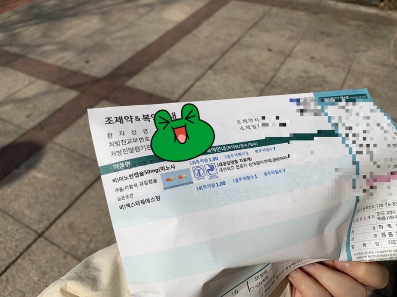 김영숙피부과 이미지