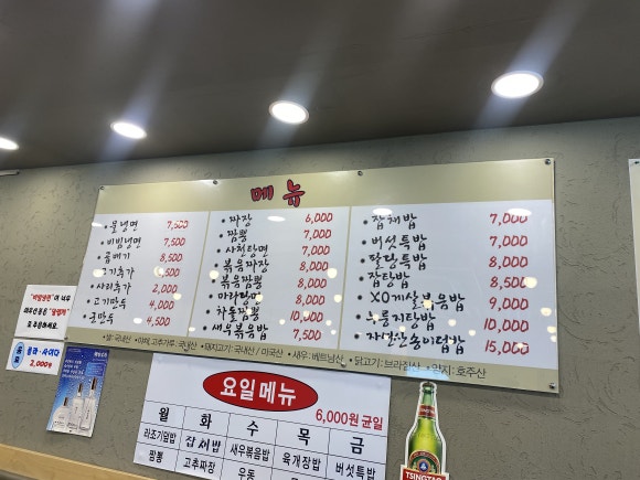 권현숙의미사리팔당냉면 이미지