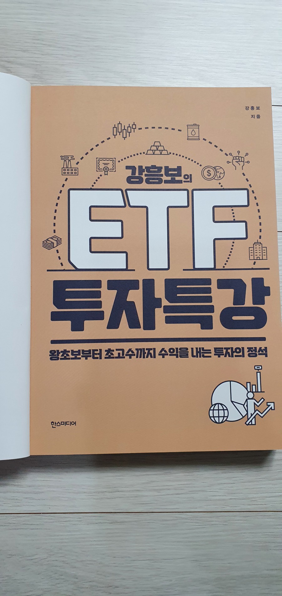 주식회사 메이크잇 이미지