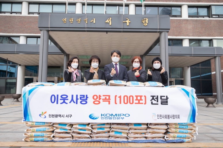한국중부발전(주) 인천발전본부 이미지