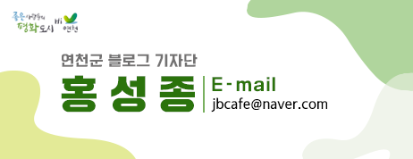 연천상회 이미지