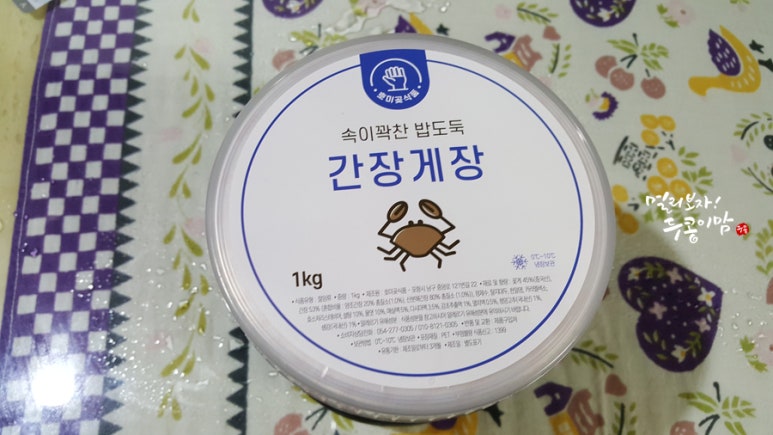 호미곶식품 이미지