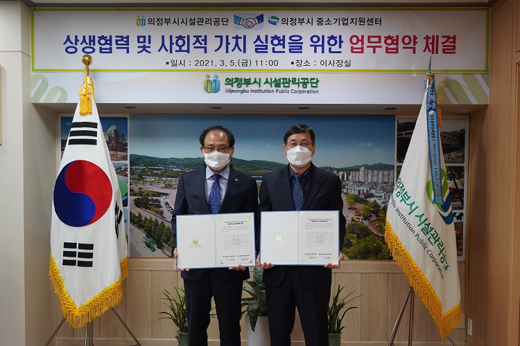 대한기업지원센터 이미지