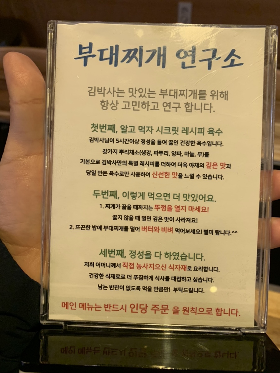 김박사연구소 이미지