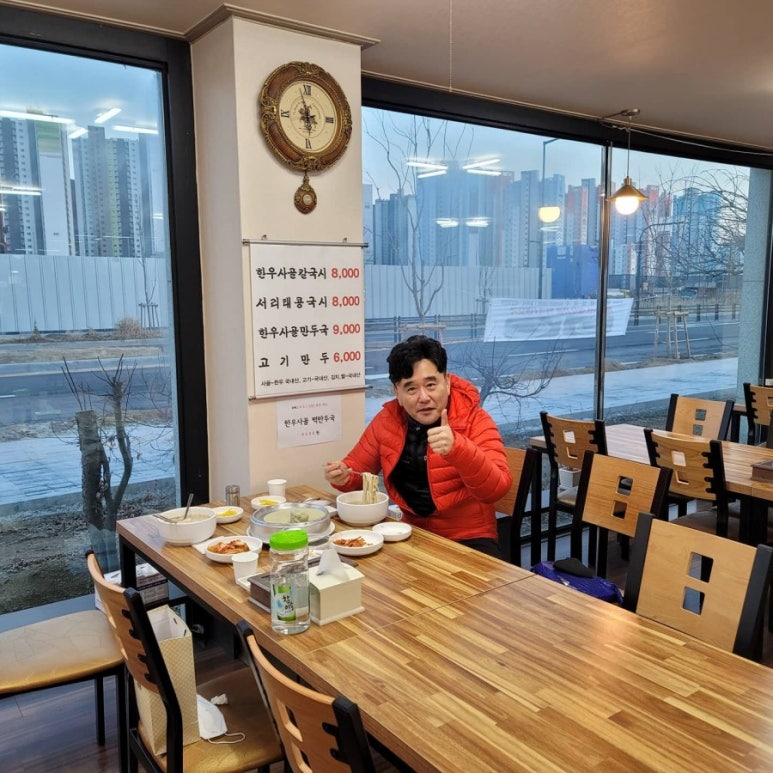 대명원 이미지