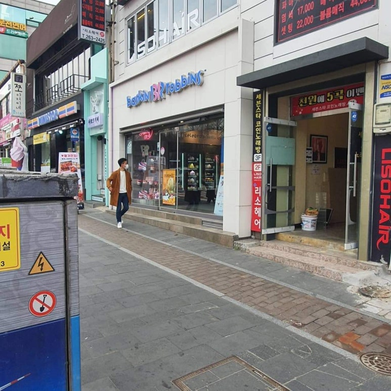 배스킨라빈스전남대점 이미지