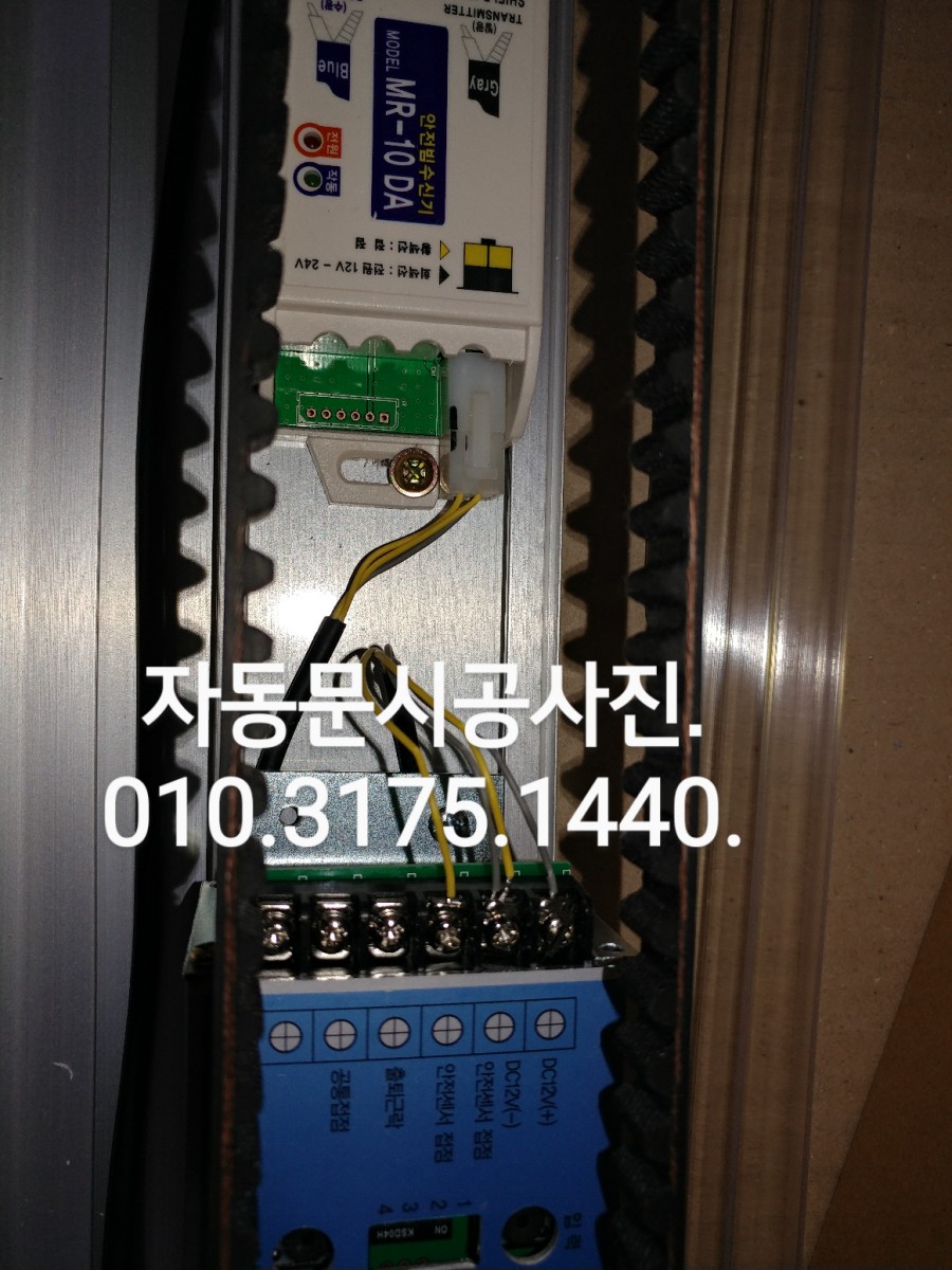 대성열쇠수리 이미지