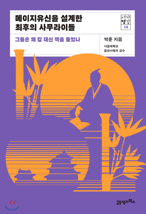 유신설계 이미지
