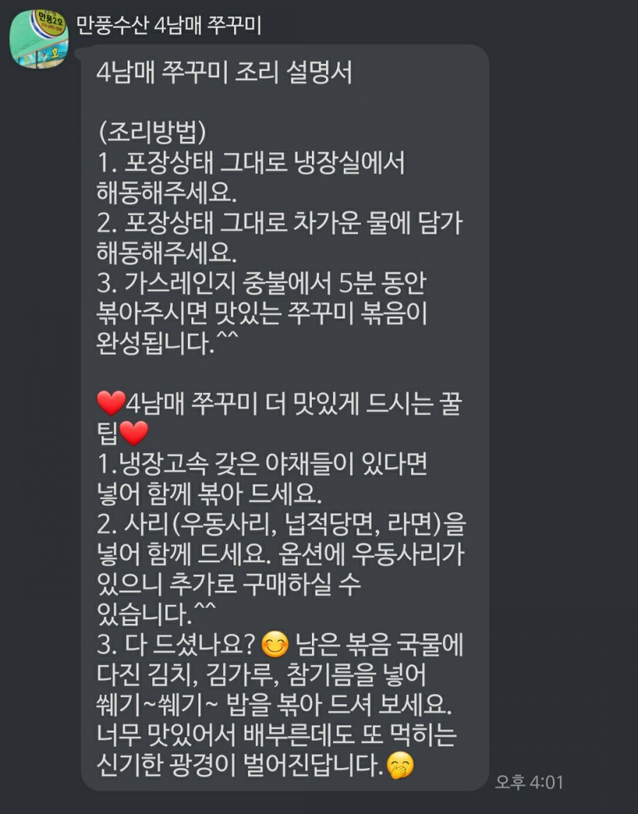 만풍수산 이미지