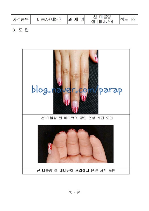 선네일 이미지