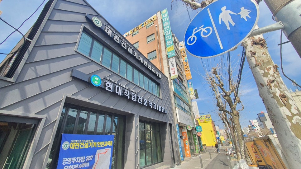 한밭자동차전문정비 이미지