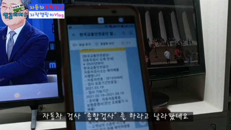 종합카마스터 이미지