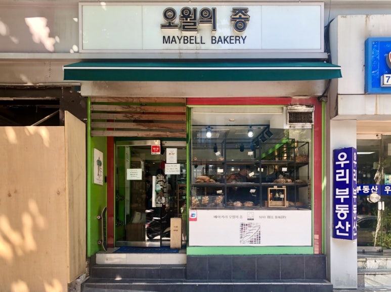 오월호텔용산 이미지