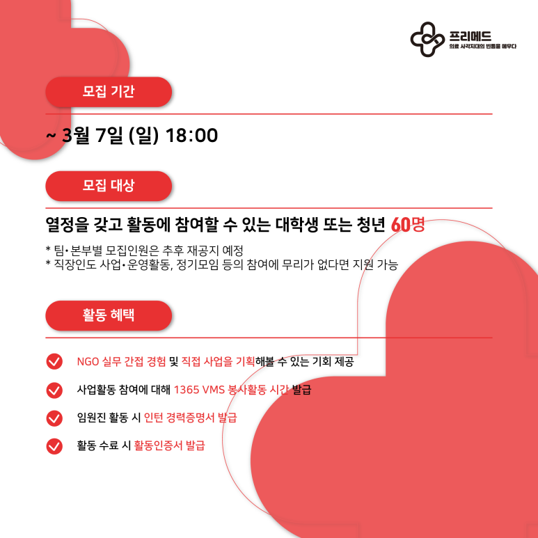 프리24 이미지