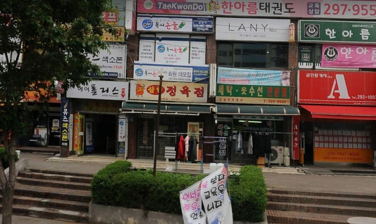 삼일정육점 이미지