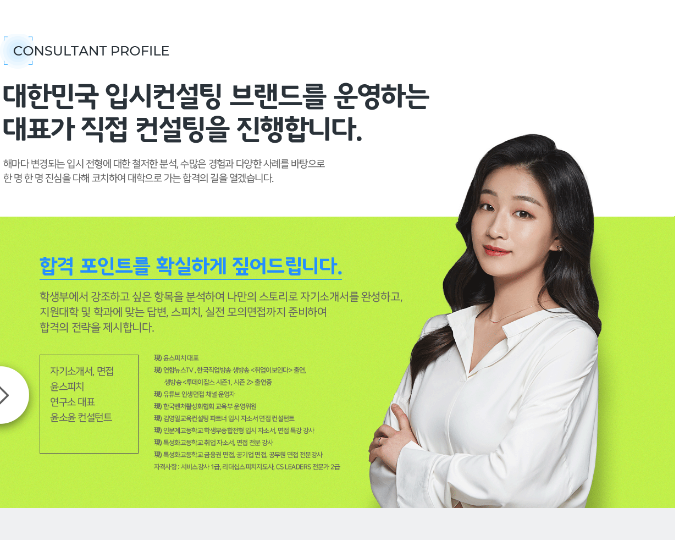 주식회사윤스 이미지