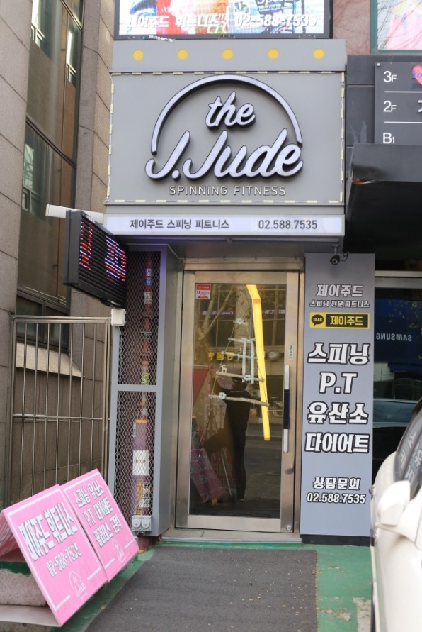 제이주드 이미지