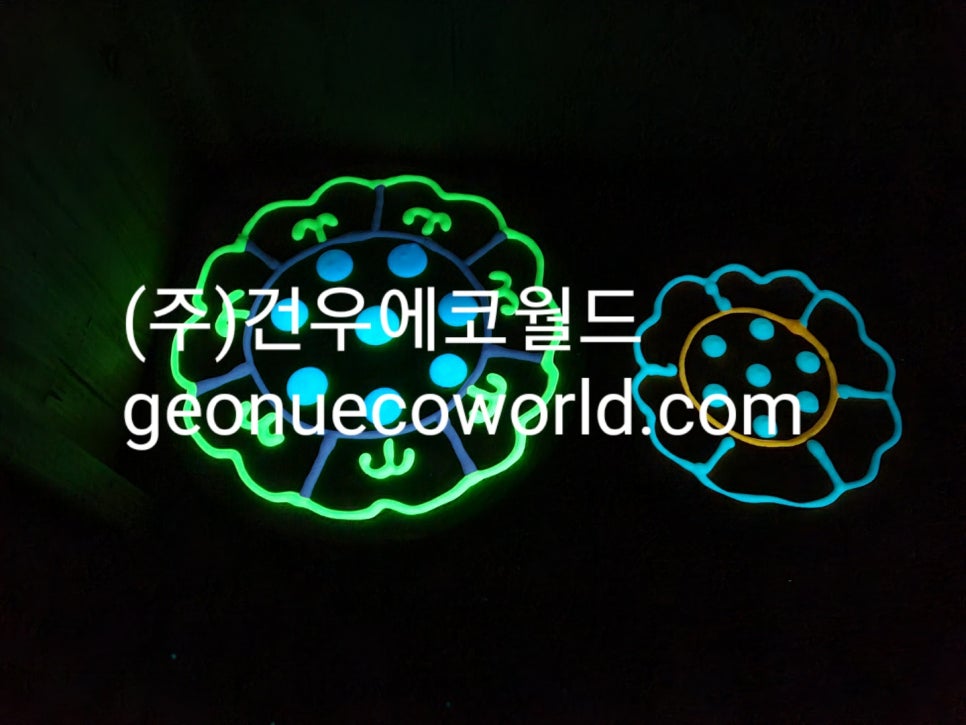 (주)건우 이미지
