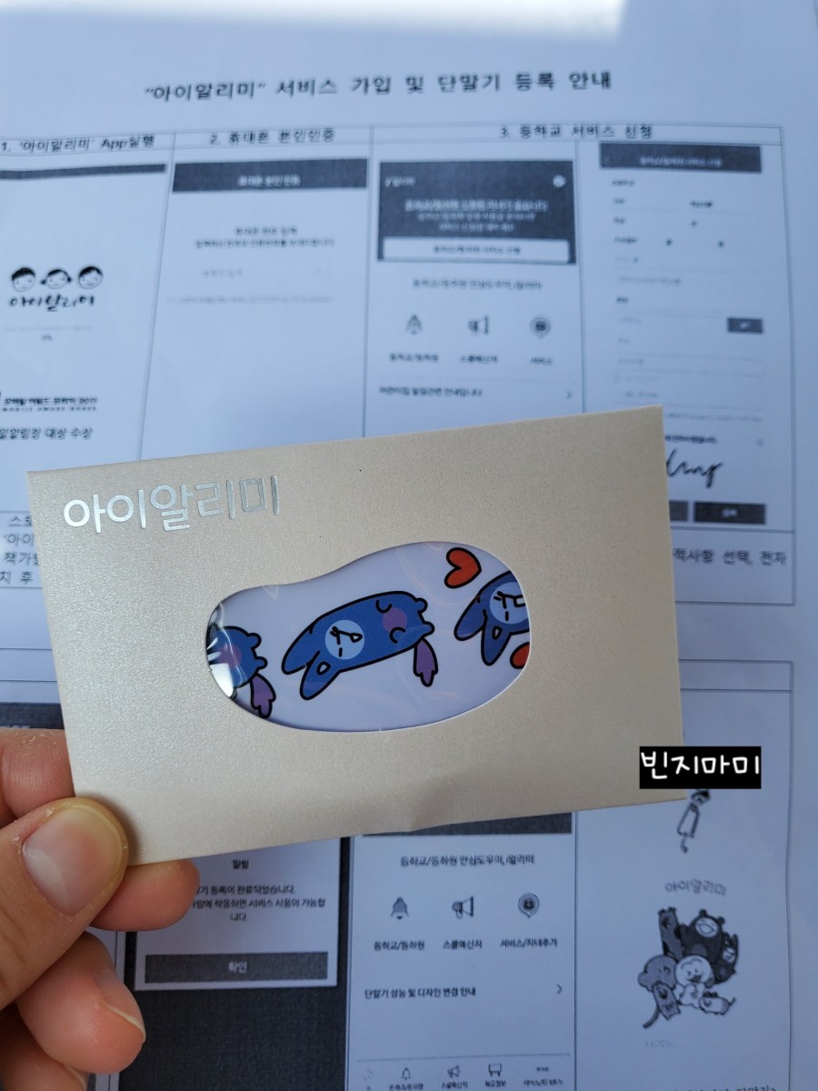 제이티서비스 이미지