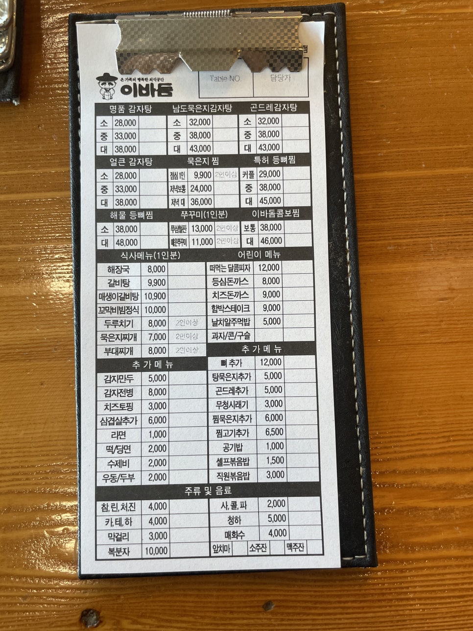 대전동부키즈 이미지