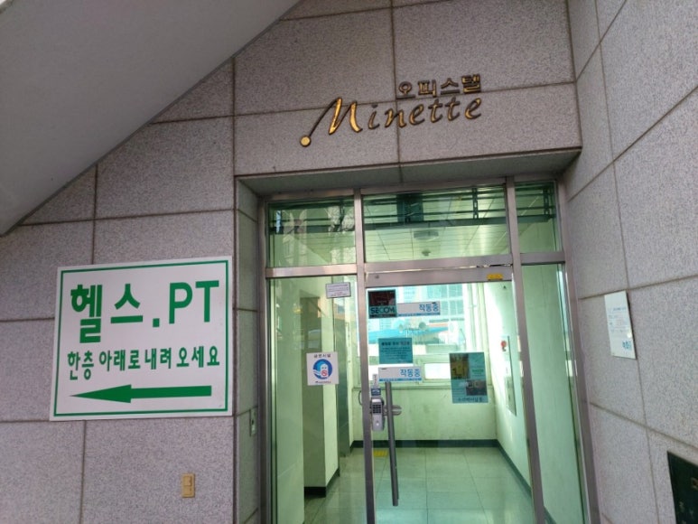 미네뜨68 이미지