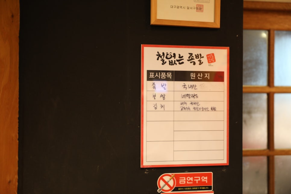 철없는족발 이미지