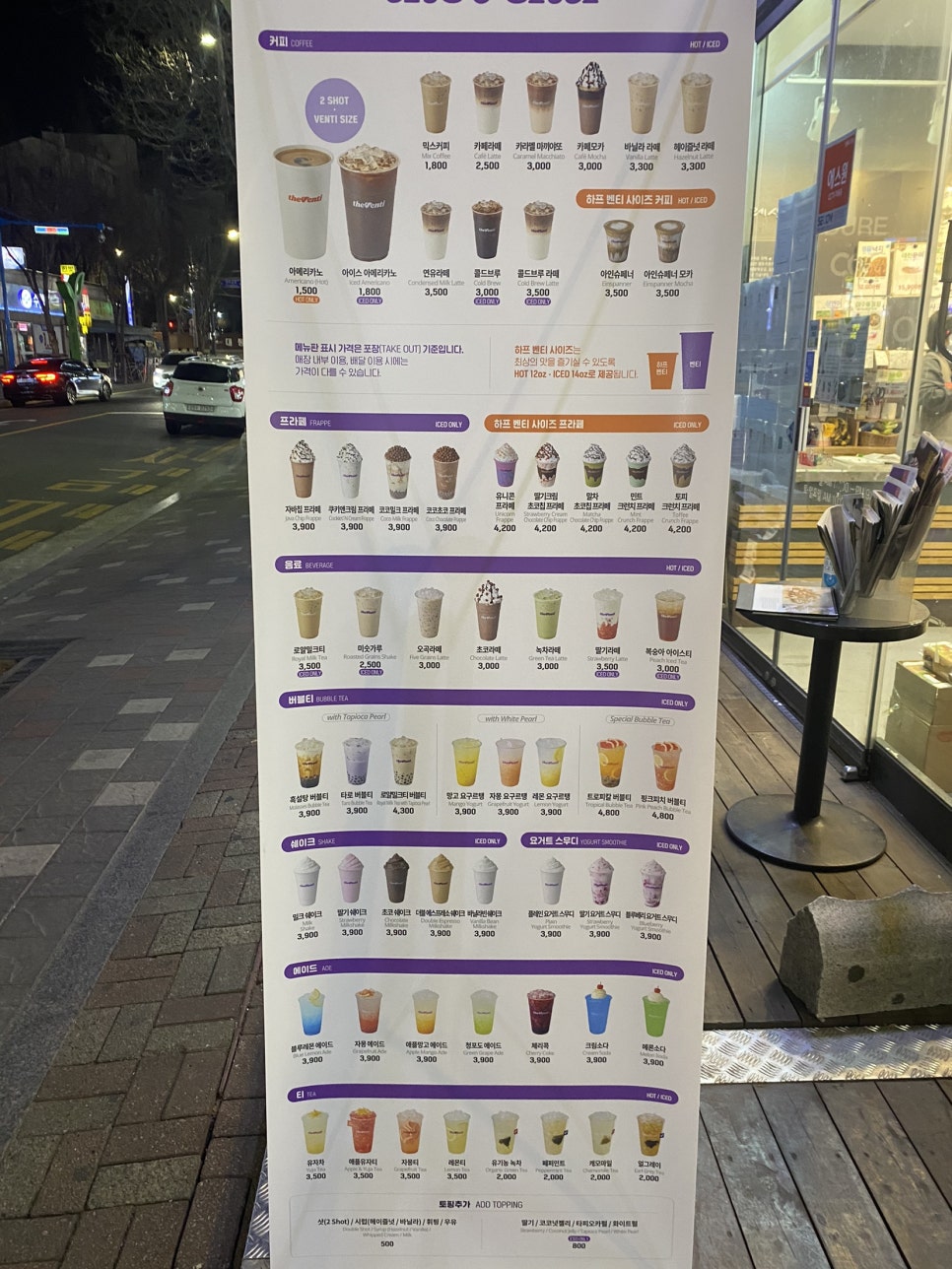 더벤티연수 이미지