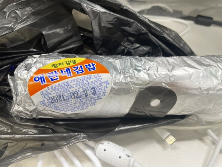 애란네김밥 이미지