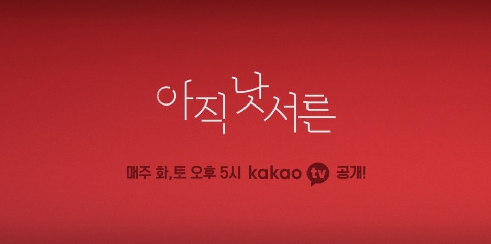 워시엔조이셀프빨래방 이미지