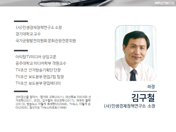 서우재건축연구소 이미지