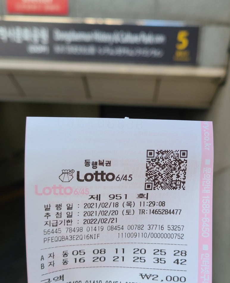 종합가로가판점 이미지