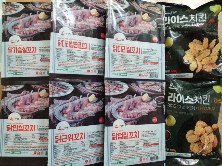 엄지척닭꼬치 이미지