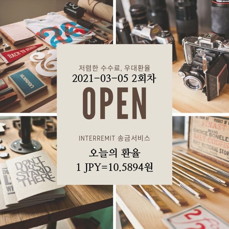 (주) 인터콜 이미지