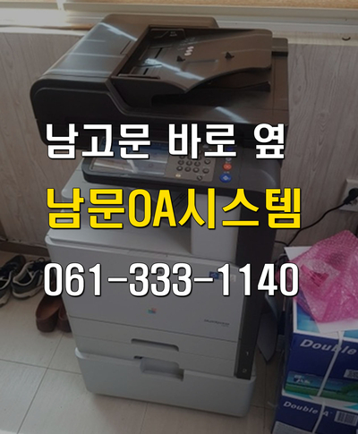 삼성전산OA 이미지