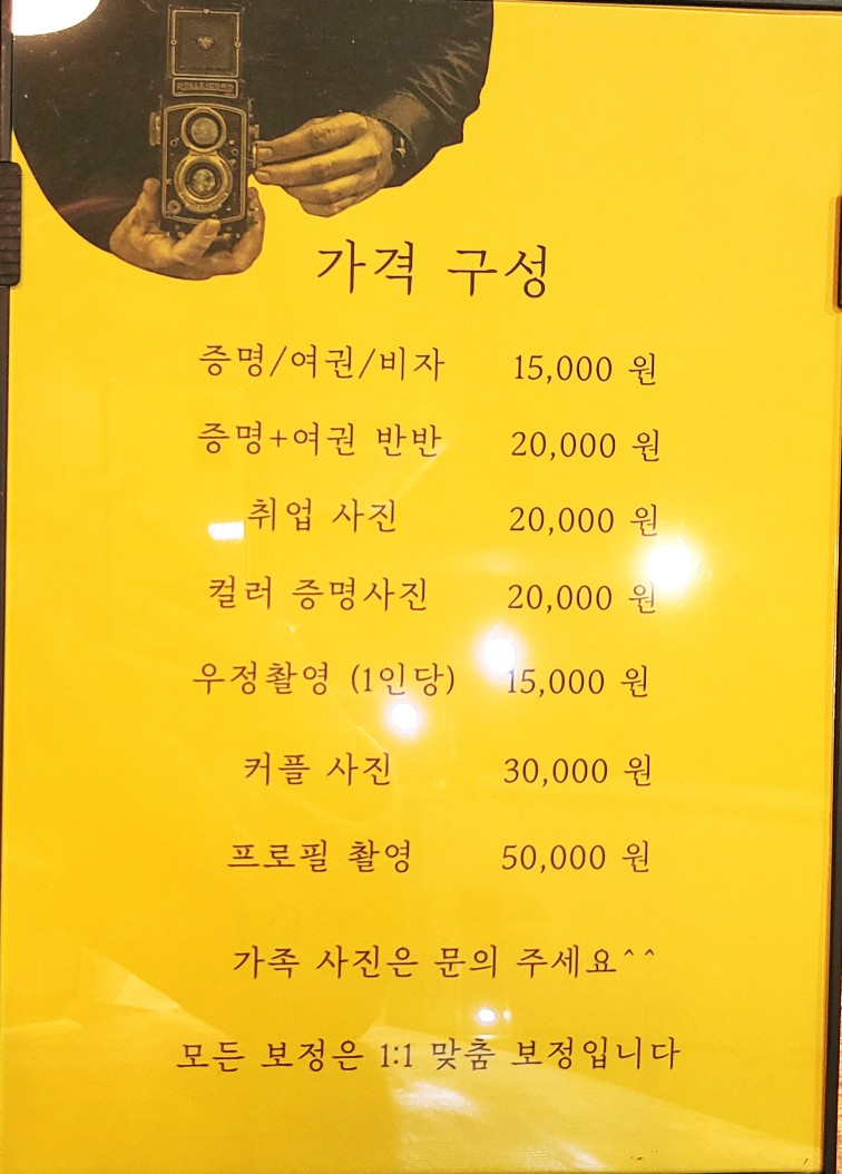 명작사진관 이미지