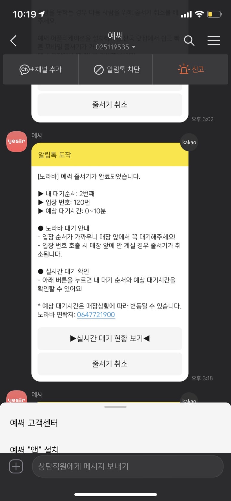 협재스테이 이미지