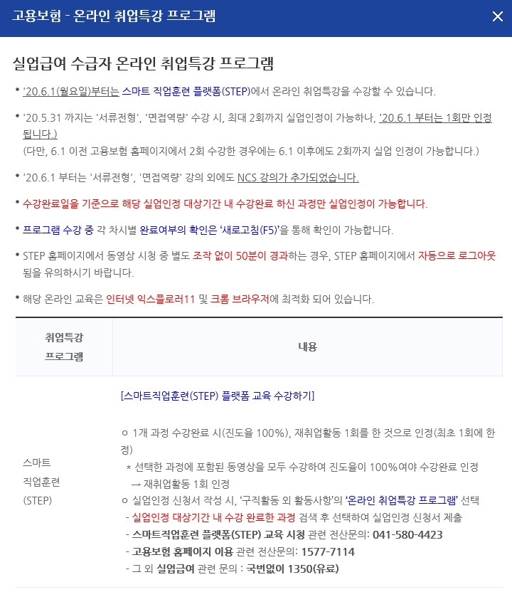복지실업 이미지