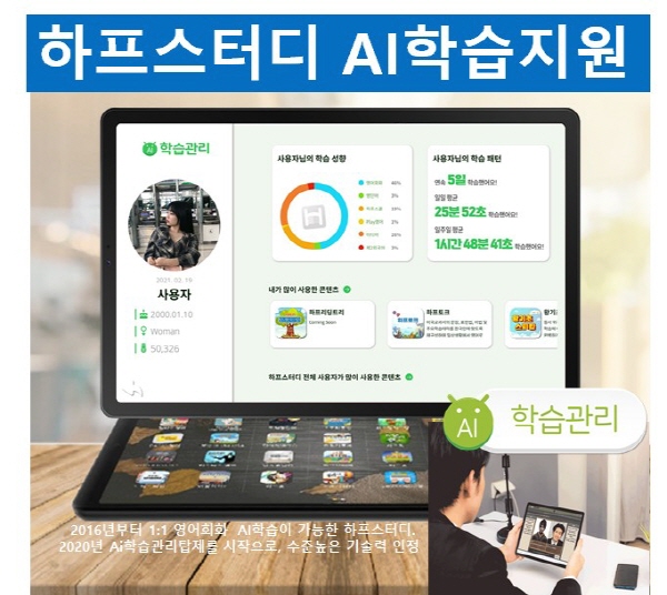 스터디튜터 이미지
