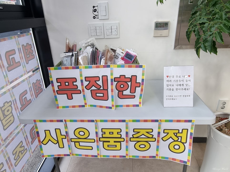 한결통신 이미지