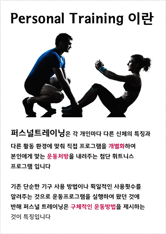 바디톡 이미지