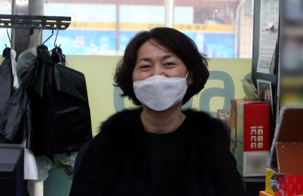 상호마트 이미지