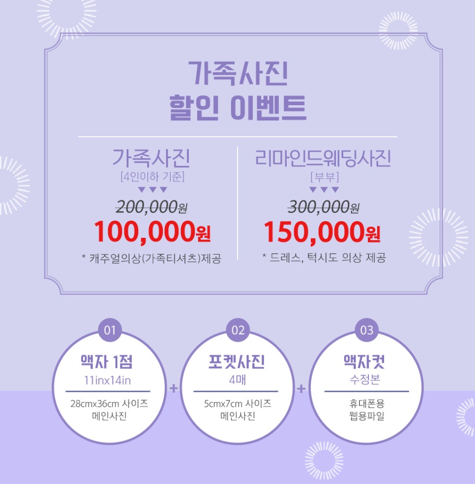 원사진관 이미지