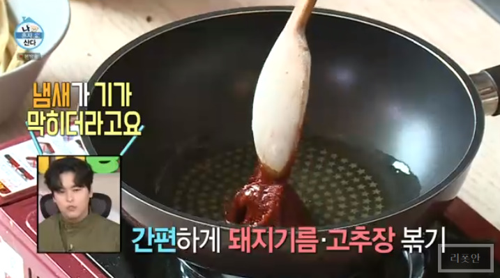 왕자떡볶이 이미지
