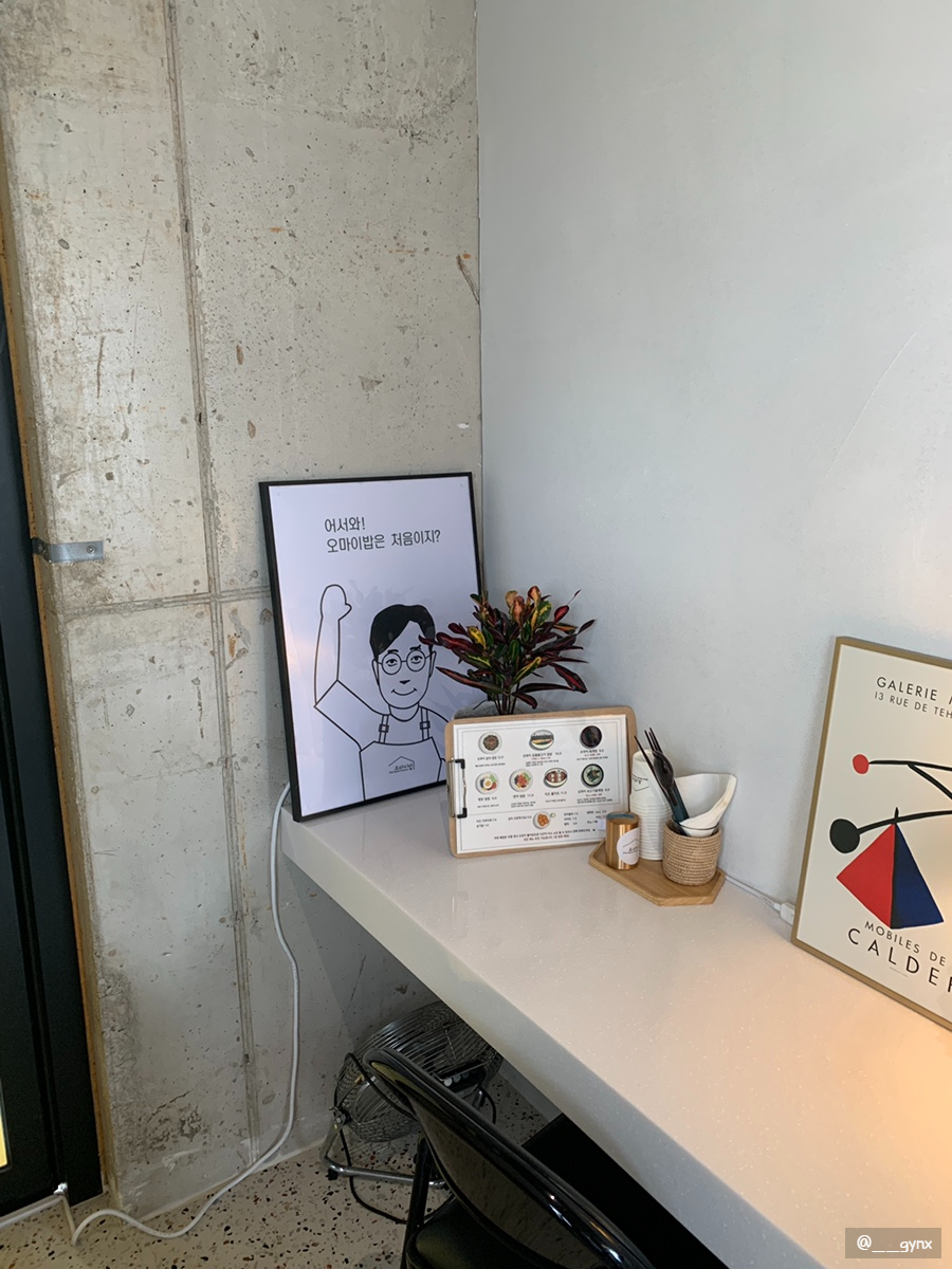 오마이BOB 이미지