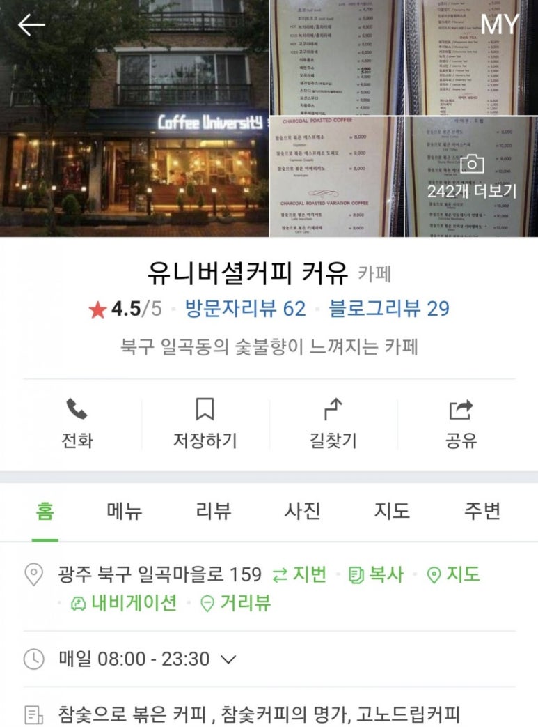 유니버셜커유 이미지
