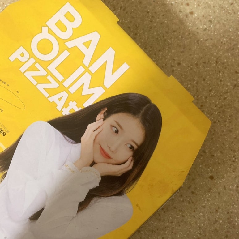 반올림피자샵김천 이미지