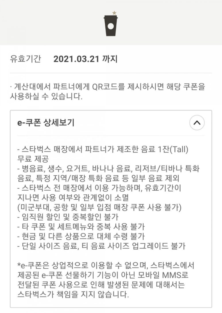 씨제이올리브영경주 이미지